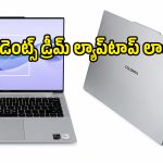 కలర్‌ఫుల్ నుంచి అద్భుతమైన ల్యాప్‌టాప్.. రైజెన్ 7 ప్రాసెసర్‌, 2.5K డిస్‌ప్లేతో అదరగొట్టే ఫీచర్లు!