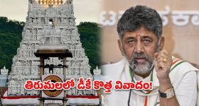 సీఎం విజయ్ కొత్త రూల్.. రోగి మరణిస్తే ఫీజు మాఫీ? ఆస్పత్రుల గుండెల్లో రైళ్లు!