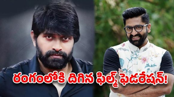 శేఖర్ Vs జానీ.. రెండు ముక్కలైన డ్యాన్సర్స్ అసోసియేషన్.. రంగంలోకి దిగిన ఫిల్మ్ ఫెడరేషన్!