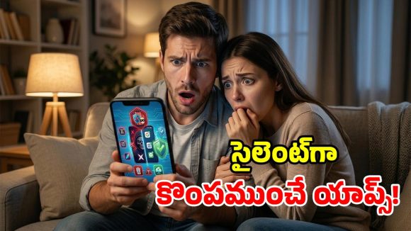 ఫోన్‌లో ఈ యాప్స్ ఉన్నాయా? వెంటనే డిలీట్ చేయండి.. లేదంటే సర్వం స్వాహా!