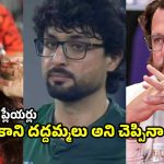 ఆ పాకిస్తాన్ వెధ‌వ‌ను వ‌ద్ద‌ని మొత్తుకున్నా, కావ్య‌నే విన‌లేదు.. SRH కోచ్ సీరియ‌స్‌