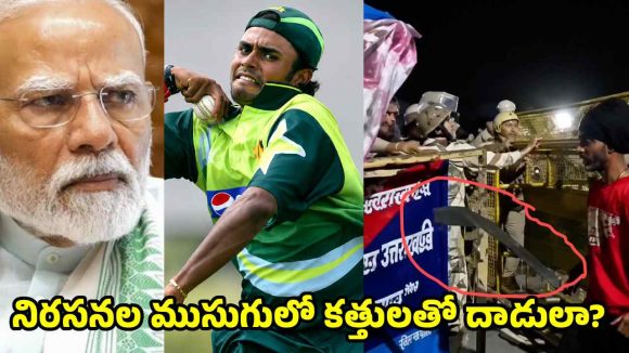 పొద్దున లేస్తే.. రాముడిని, మోదీని తిడ‌తారా? ఇవేం దిక్కుమాలిన నిర‌స‌న‌లు !