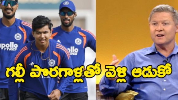 Daryll Cullinan: టీమిండియాలో ఆడ‌టం నీ వ‌ల్ల కాదు..వెళ్లి గ‌ల్లీ క్రికెట్ ఆడుకో