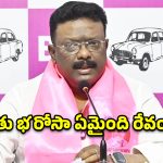 ‘ఎల్ నినో’తో ఎండిపోతున్న తెలంగాణ.. కాంగ్రెస్ నిద్రమత్తులో ఉందా? సీఎంకు దాసోజు శ్రవణ్ లేఖ!
