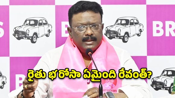 ‘ఎల్ నినో’తో ఎండిపోతున్న తెలంగాణ.. కాంగ్రెస్ నిద్రమత్తులో ఉందా? సీఎంకు దాసోజు శ్రవణ్ లేఖ!