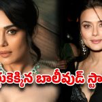 ఆ బూతు బొమ్మలని తక్షణమే తొలగించండి.. టెక్ దిగ్గజాలపై కోర్టుకెక్కిన బాలీవుడ్ బ్యూటీ