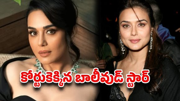 ఆ బూతు బొమ్మలని తక్షణమే తొలగించండి.. టెక్ దిగ్గజాలపై కోర్టుకెక్కిన బాలీవుడ్ బ్యూటీ
