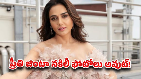 డీప్ ఫేక్ కి బాంబే హైకోర్టు బ్రేక్.. సొట్టబుగ్గల సుందరికి బిగ్ రిలీఫ్!