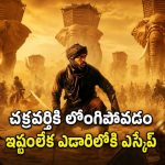 యువరాణులందరినీ ఉంపుడుగత్తెలుగా మార్చుకోవాలనుకునే రాజు… హై ఆక్టేన్ యాక్షన్ అడ్వెంచర్