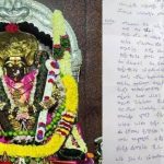 ఉద్యోగం కోసం అమ్మవారికి బయోడేటా ఇచ్చిన యువకుడు.. అందులో ఏం రాశాడంటే?