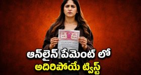 దిల్ రాజు పంచాయితీ వర్కవుట్ కాలేదా? డ్యాన్సర్స్ అసోసియేషన్‌లో ముదురుతున్న రచ్చ!