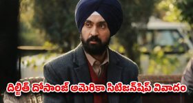 Prakash Raj: ప్రకాష్ రాజ్‌కు బిగ్ షాక్.. పోలీసులకు బీజేపీ నేత విష్ణు వర్ధన్ రెడ్డి ఫిర్యాదు..!