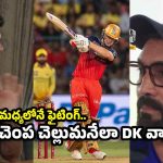 ఐపీఎల్ గురించి త‌ప్పుగా మాట్లాడితే, ప‌ళ్లు రాల‌గొడ‌తా..ఇంట‌ర్వ్యూలోనే ఇచ్చిప‌డేసిన దినేష్ కార్తీక్‌