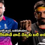 ఉస్మాన్ తారిక్ ను ఎదుర్కొనే మొనగాడు లేడు…కోహ్లీ కూడా డకౌట్ అవుతాడు
