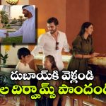 దుబాయ్ బంపర్ ఆఫర్.. టూర్ కు వెళ్లండి.. కళ్లు చెదిరే బహుమతలు పొందండి!