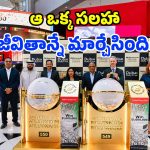 అదృష్టమంటే ఇతనిదే.. దుబాయ్ లాటరీలో హైదరాబాదీకి రూ. 9.62 కోట్లు!