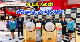 తండేల్ ఇచ్చిన ధైర్యం.. భారీ స్థాయిలో వృషకర్మకు నాన్ థియేట్రికల్ బిజినెస్!
