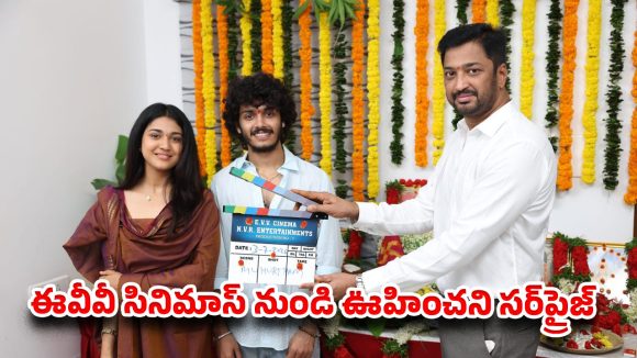 ఈసారి రూట్ మార్చిన ఈవీవీ వారసులు.. గుండెల్ని పిండేసే కథతో వస్తున్న ఆర్యన్ రాజేష్!