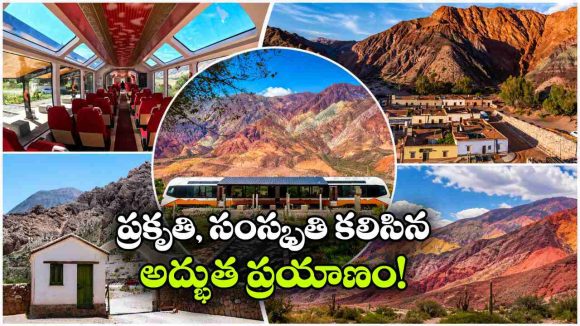 10 వేల ఏళ్ల చరిత్రను కళ్లకు కట్టే ప్రయాణం.. జీవితంలో ఒక్కసారైనా ఈ సోలార్ రైలు ఎక్కాల్సిందే!