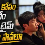 అమ్మాయిల కోసం అంకుల్ యాప్… ఈ సిరీస్ పెద్దలకు మాత్రమే భయ్యా