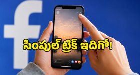 బన్నీ, రామ్ చరణ్, నా తర్వాత ఆ అదృష్టం అందుకున్న ఏకైక హీరో అతనే.. మహేష్ బాబు స్పెషల్ వీడియో!