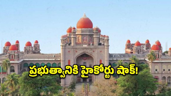 బుల్లెట్ ట్రైన్ హబ్‌కు హైకోర్టు బ్రేక్.. బహదూర్ గూడ రైతులకు బిగ్ రిలీఫ్!