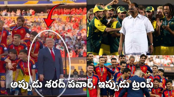 టైటిల్ గెల‌వ‌గానే త‌ల‌కెక్కిన పొగ‌రు..ట్రంప్ ను తోసేసి, స్పెయిన్ ఓవ‌రాక్ష‌న్‌