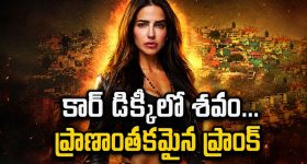 ప్రియాంక జైన్ షాకింగ్ సాంగ్.. అందాల విందుపై నోరెళ్లబెట్టిన ఫ్యాన్స్, ఇదిగో వీడియో!