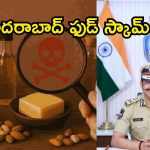 కల్తీగాళ్లపై హెచ్‌-ఫాస్ట్‌ ఉక్కుపాదం.. 100 రోజుల్లో 185 కేసులు, 121 టన్నుల ఆహారం సీజ్!