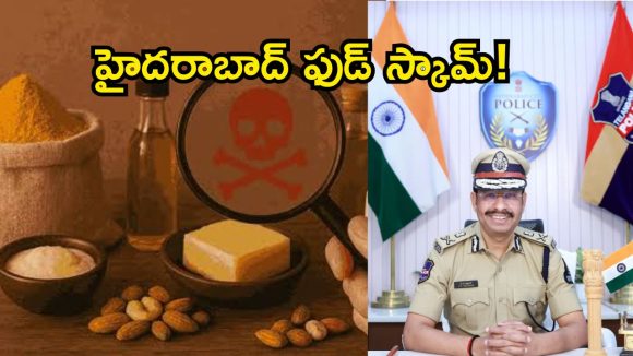 కల్తీగాళ్లపై హెచ్‌-ఫాస్ట్‌ ఉక్కుపాదం.. 100 రోజుల్లో 185 కేసులు, 121 టన్నుల ఆహారం సీజ్!