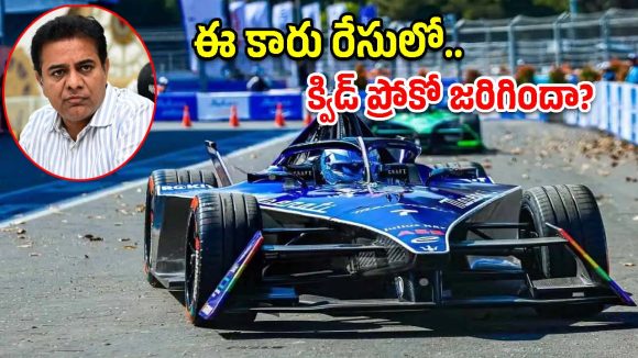 ఫార్ములా-ఈ స్కామ్‌లో KTR A-1.. ఏసీబీ 77 పేజీల ఛార్జ్‌షీట్‌లో సంచలన నిజాలు!