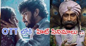 ధాన్యం మాఫియా వెనుక ఎవరున్నారు?