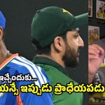 మ‌ళ్లీ తెర‌పైకి షేక్ హ్యాండ్ వివాదం…మా కాళ్ల ద‌గ్గ‌ర‌కు బీసీసీఐ వ‌చ్చిందంటూ ఓవరాక్ష‌న్
