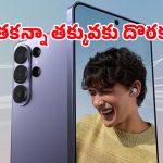 బ్లాక్‌బస్టర్ డీల్.. Samsung Galaxy S26 Ultraపై ఎగిరి గంతేసే భారీ డిస్కౌంట్.. వెంటనే కొనేయండి!