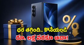 భోగాపురం ఎయిర్‌పోర్టు అదొక గేమ్ ఛేంజర్.. విద్యార్థులు ఇష్టపడి చదవండి, సక్సెస్ మీ చేతుల్లో- సీఎం చంద్రబాబు
