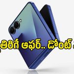 ఓరి నాయనో.. నిజమా? కలా? Samsung Z Fold 7పై ఏకంగా రూ.75,000 దాకా తగ్గింపు!