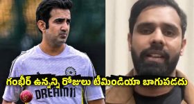 ప్రిన్సిపాళ్ల మధ్య ఈగో వార్.. రోడ్డున పడ్డ 200 మంది విద్యార్థినులు, అసలేం జరిగిందంటే?