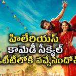 కుస్తీ పోటీల్లో ఇరగదీసే భార్య… ఇంట్లోనే స్ట్రగులయ్యే భర్త… తమిళ కామెడీ స్పోర్ట్స్ డ్రామా ఇప్పుడు తెలుగులోనే