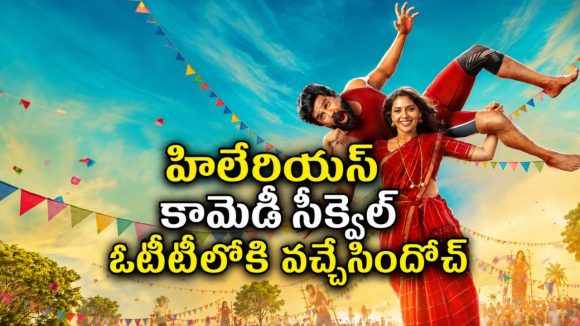 కుస్తీ పోటీల్లో ఇరగదీసే భార్య… ఇంట్లోనే స్ట్రగులయ్యే భర్త… తమిళ కామెడీ స్పోర్ట్స్ డ్రామా ఇప్పుడు తెలుగులోనే