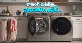 రేవంత్‌పై బీజేపీ బొద్దింక‌ల అస్త్రం.. రాజీనామా, విద్యాశాఖ మంత్రి.. స‌ర్కార్‌పై గురి!