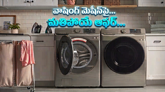 టాప్ లోడ్‌కి గుడ్‌బై.. ఫ్రంట్ లోడ్‌కి వెల్‌కమ్! మీ మొదటి అప్‌గ్రేడ్‌కి బెస్ట్ ఆప్షన్స్