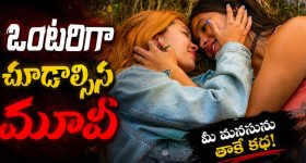 20 ఏళ్ల తర్వాత కెమెరా ముందుకు తమన్.. ‘బాయ్స్’ డ్రమ్మర్ రీఎంట్రీ ఫిక్స్!