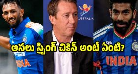 ఆపిల్ వాచ్‌లాంటి డిజైన్, తక్కువ ధర! ఇంకెందుకు ఆలస్యం కొనేయండి