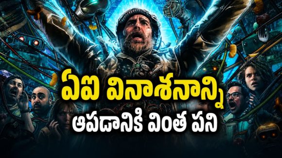 వైఫై సిగ్నల్స్ అంటే ఎలర్జీ… ఏ గ్రహం నుంచి వచ్చింది భయ్యా ? జెన్ జీ కిడ్స్ డోంట్ మిస్