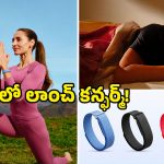 అమెజాన్‌లో ప్రత్యక్షమైన గూగుల్ సీక్రెట్ డివైజ్.. ఇండియా లాంచ్ డేట్ లీక్?