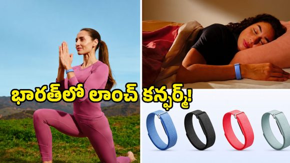 అమెజాన్‌లో ప్రత్యక్షమైన గూగుల్ సీక్రెట్ డివైజ్.. ఇండియా లాంచ్ డేట్ లీక్?