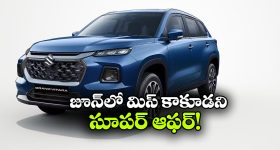 Gundeninda GudiGantalu Today episode: ప్రభా బుద్ధిపోనిచ్చుకోలేదు.. హమ్మమ్మ మనోజ్ సేఫ్.. బాలు దెబ్బకు ఫ్యూజుల్ అవుట్..