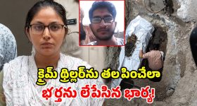ఒక్క OTPతో రూ.15 లక్షలు మాయం.. ఏడ్చేసిన దొర సాయి తేజ!