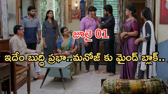 Gundeninda GudiGantalu Today episode: చింతామణితో ప్రభా సవాల్.. రోహిణికి మరో సమస్య..ఇంత కక్కుర్తి ఏంటి ప్రభావతి..?
