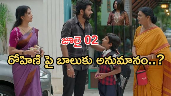 Gundeninda GudiGantalu Today episode: చింటూ కోసం వేషం మార్చుకున్న రోహిణి.. బాలుకు అనుమానం.. అయ్యో శృతి..